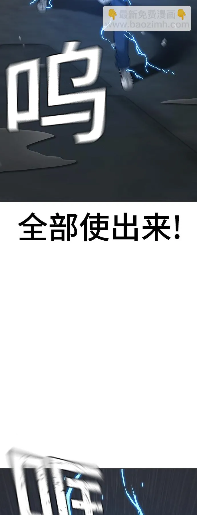 第26话 第15页