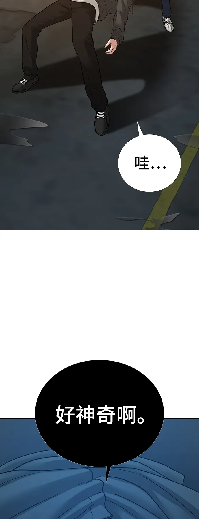 第26话 第18页