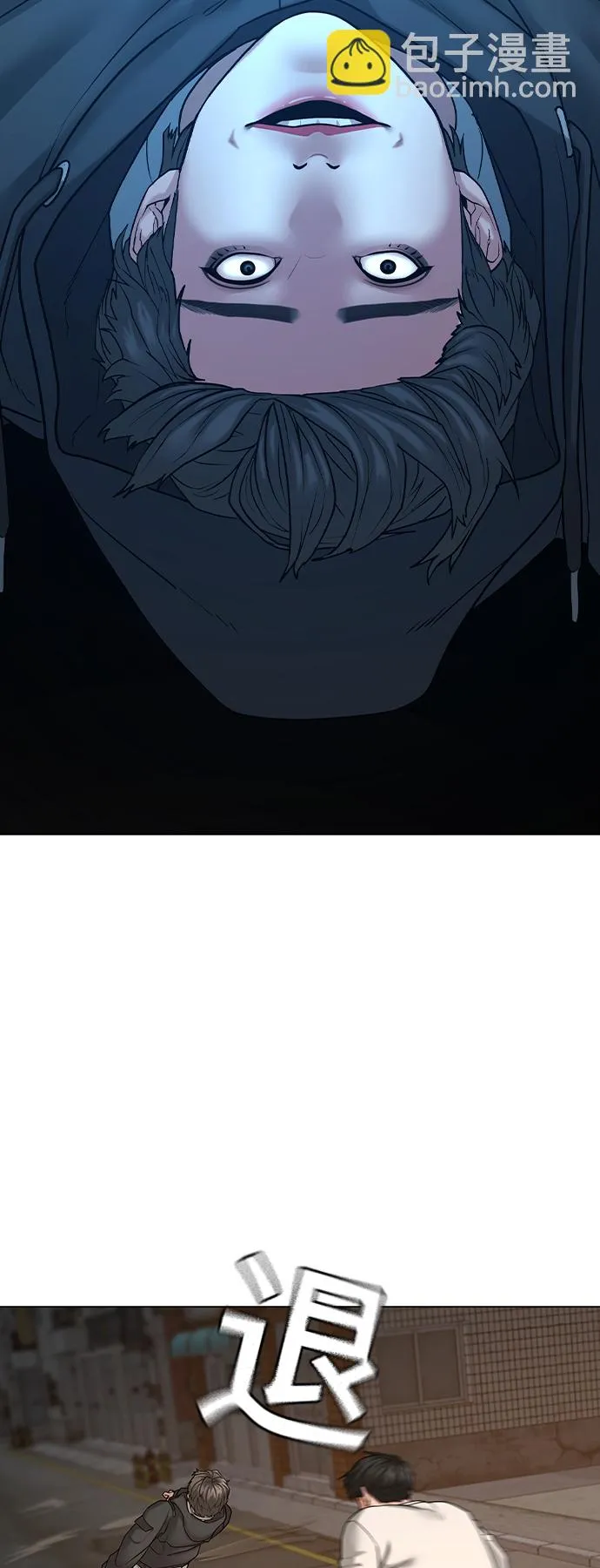 第26话 第19页