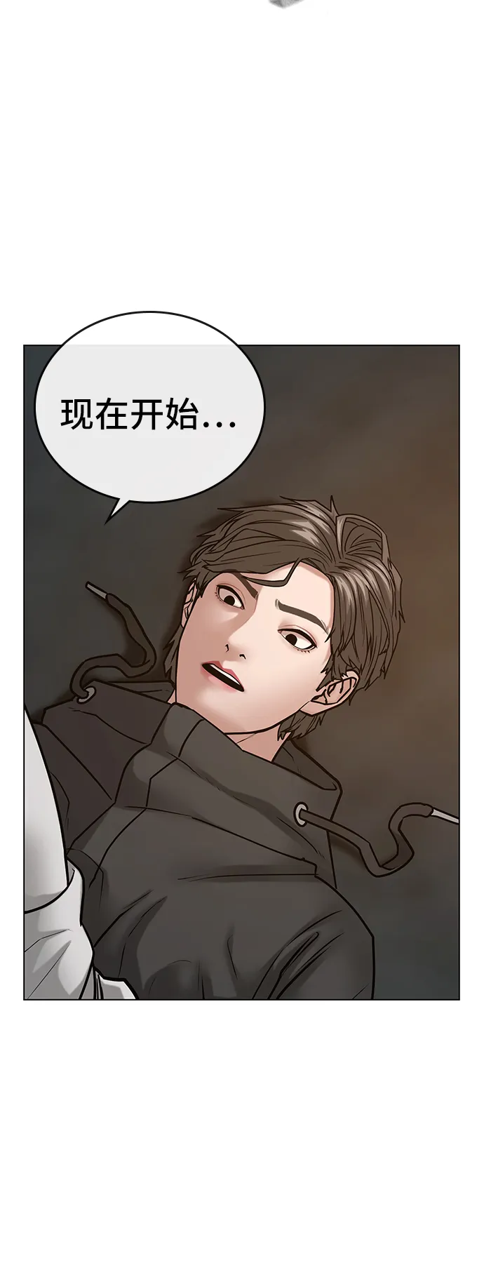 第26话 第40页