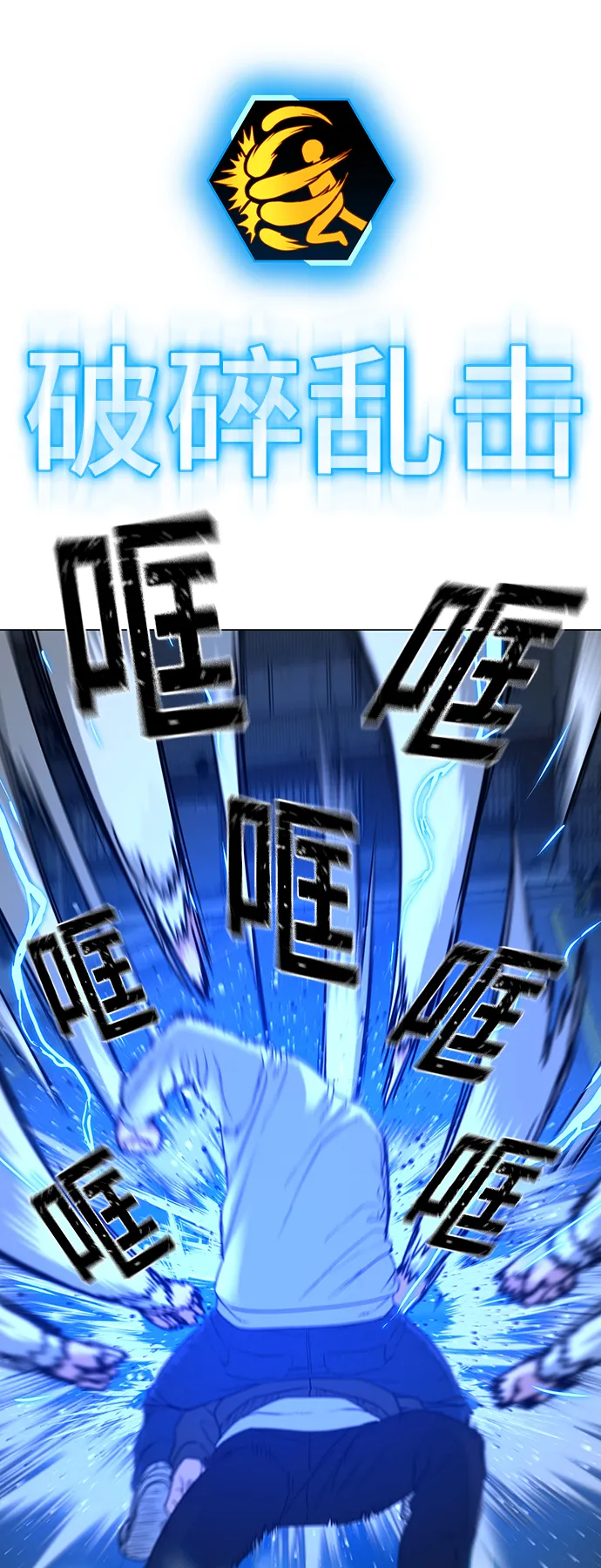 第26话 第44页