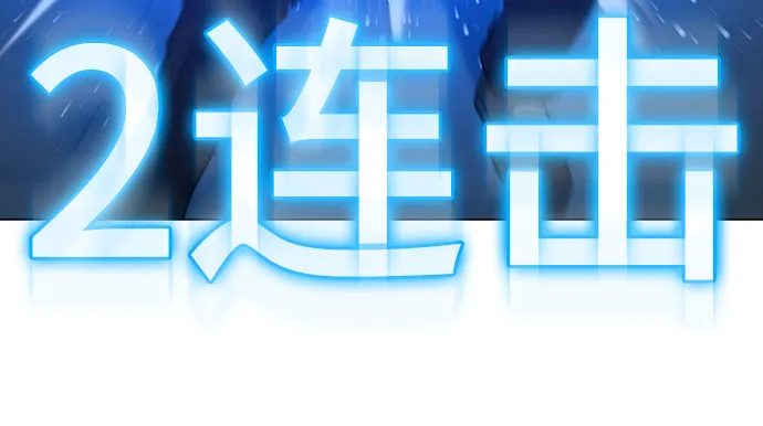 第26话 第45页