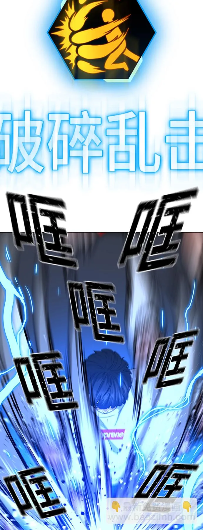 第26话 第47页