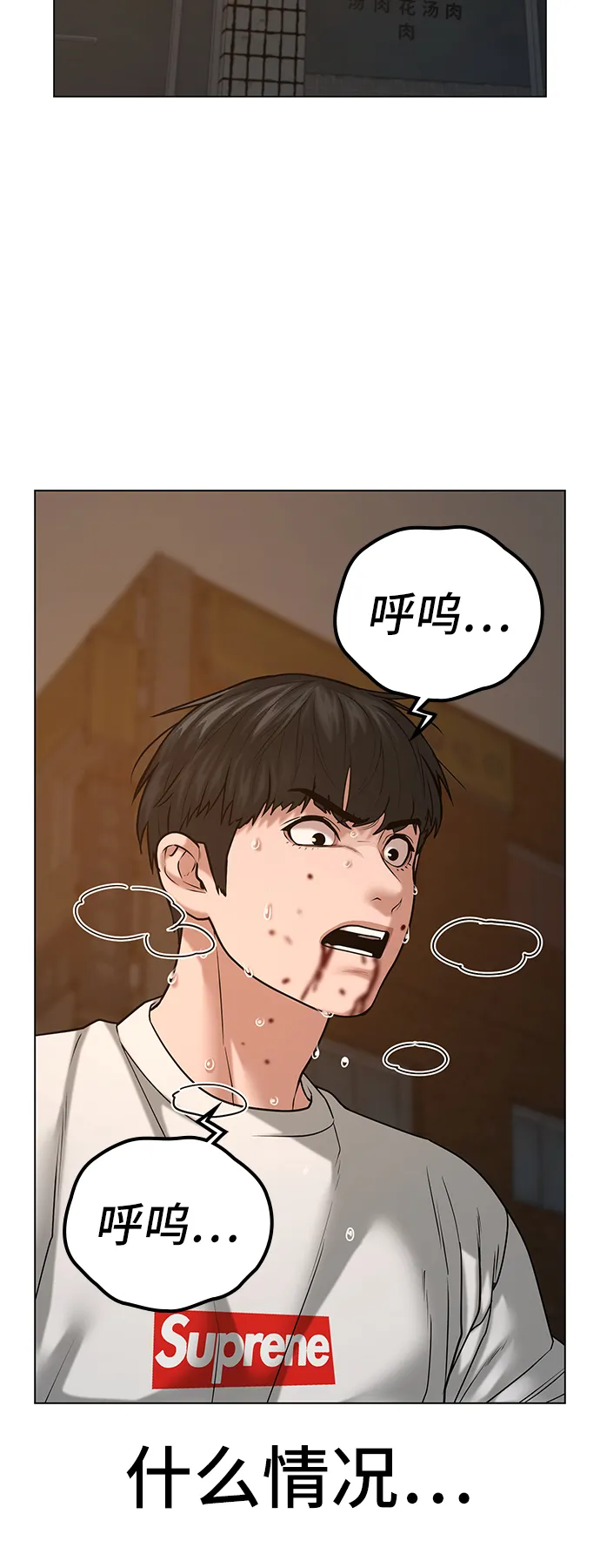 第26话 第49页