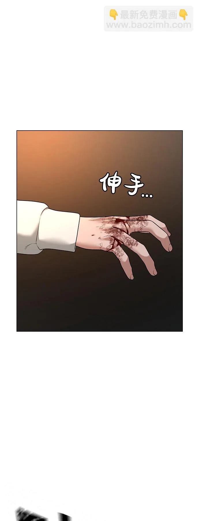 第26话 第57页