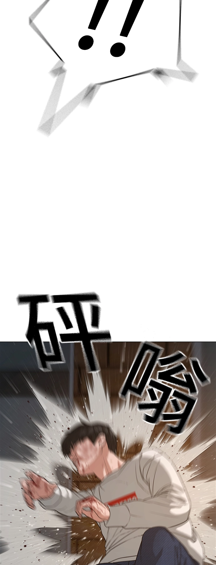 第26话 第59页