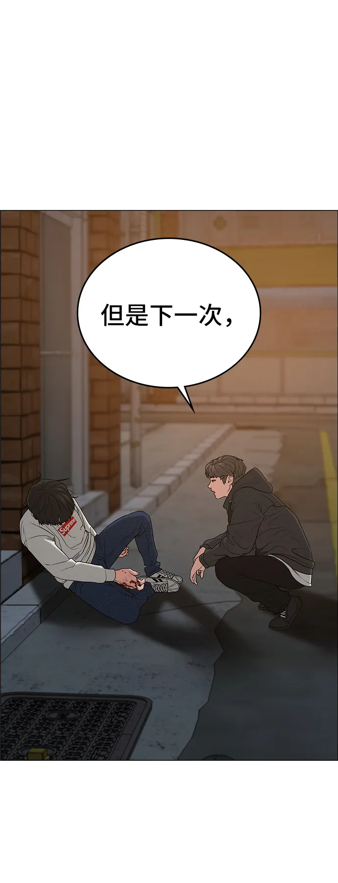 第26话 第63页