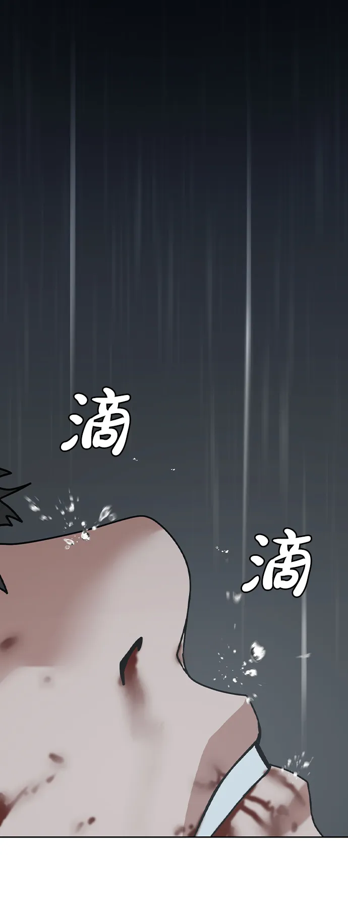 第26话 第69页