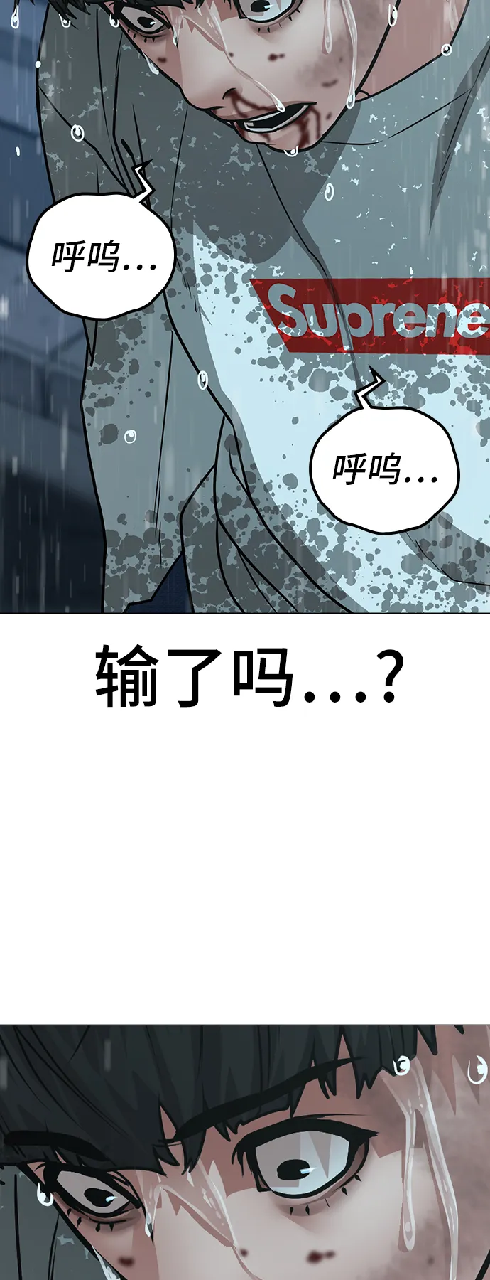 第26话 第72页