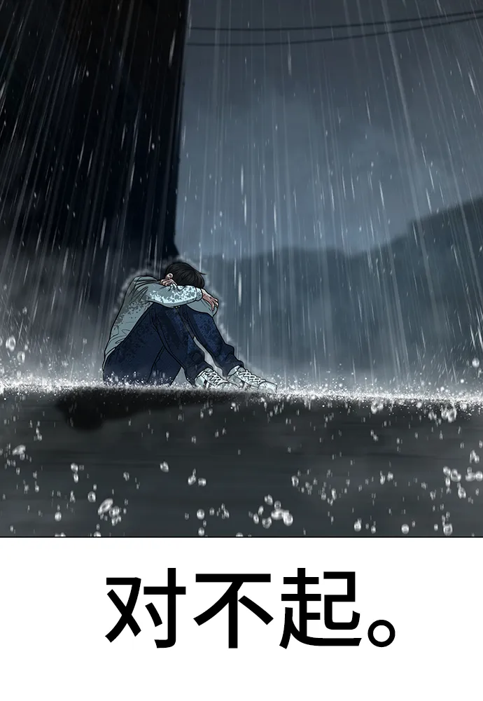 第26话 第78页
