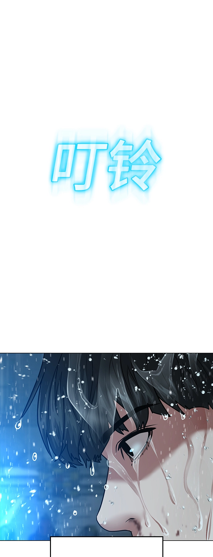 第26话 第81页