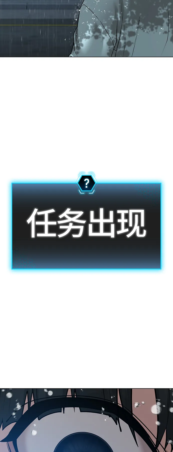 第26话 第83页