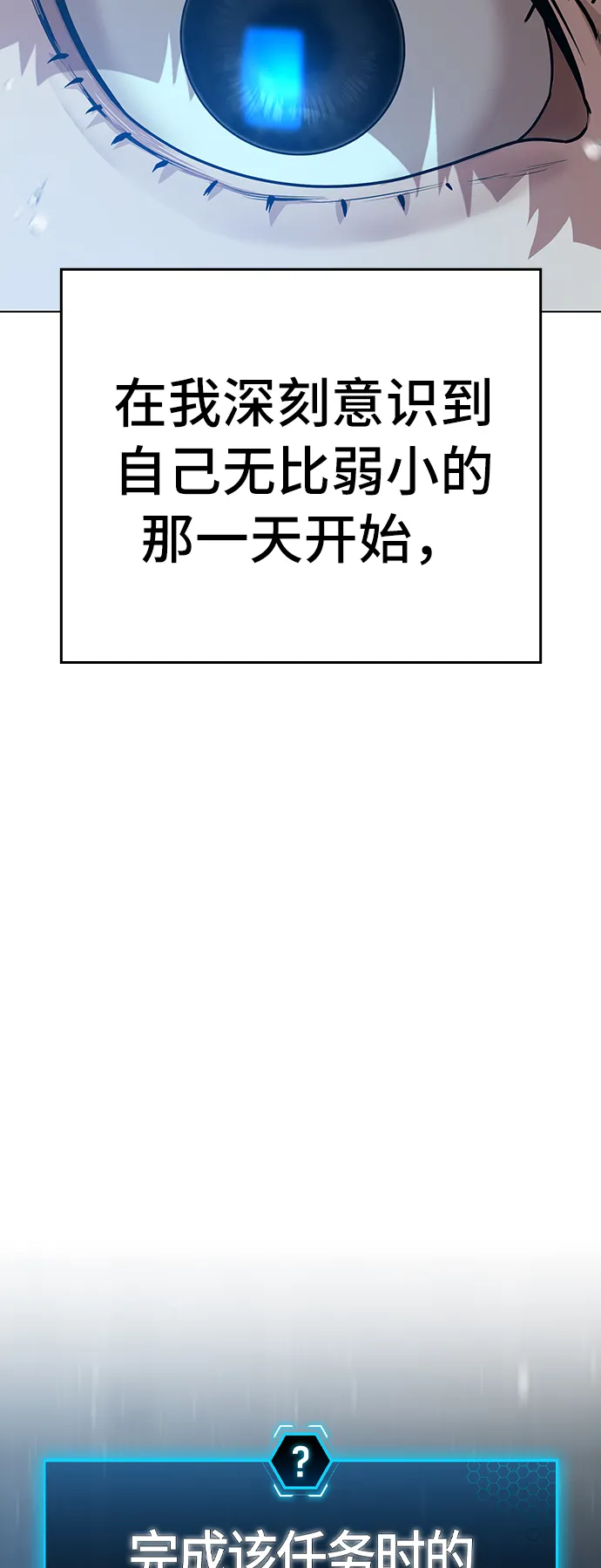 第26话 第84页