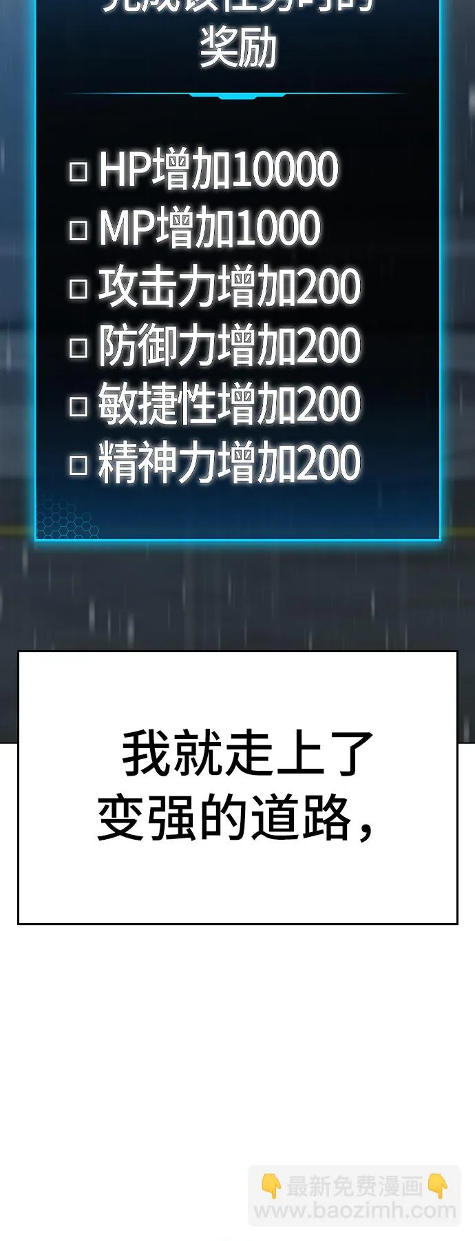 第26话 第85页