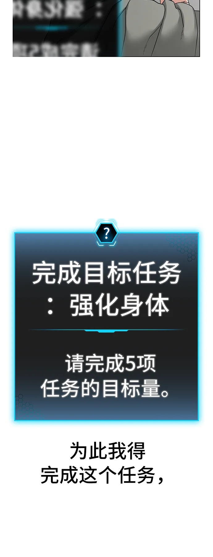 第27话 第27页