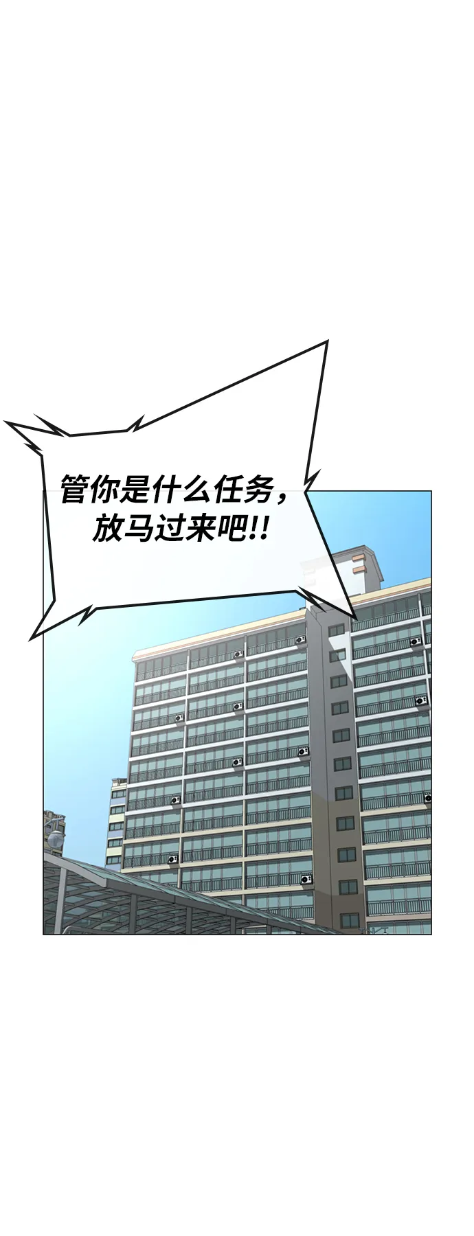 第27话 第30页
