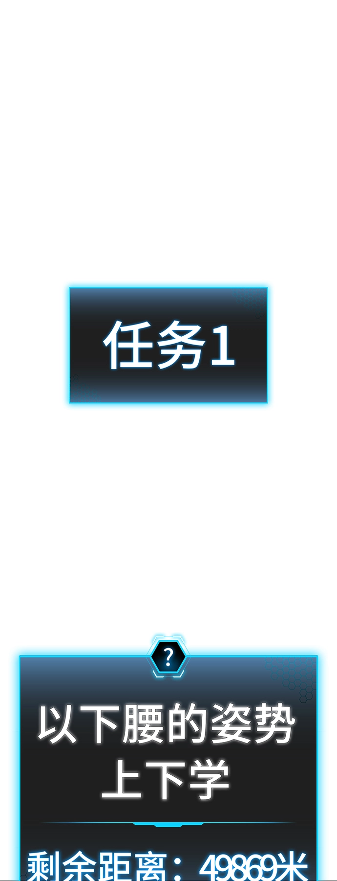 第27话 第31页
