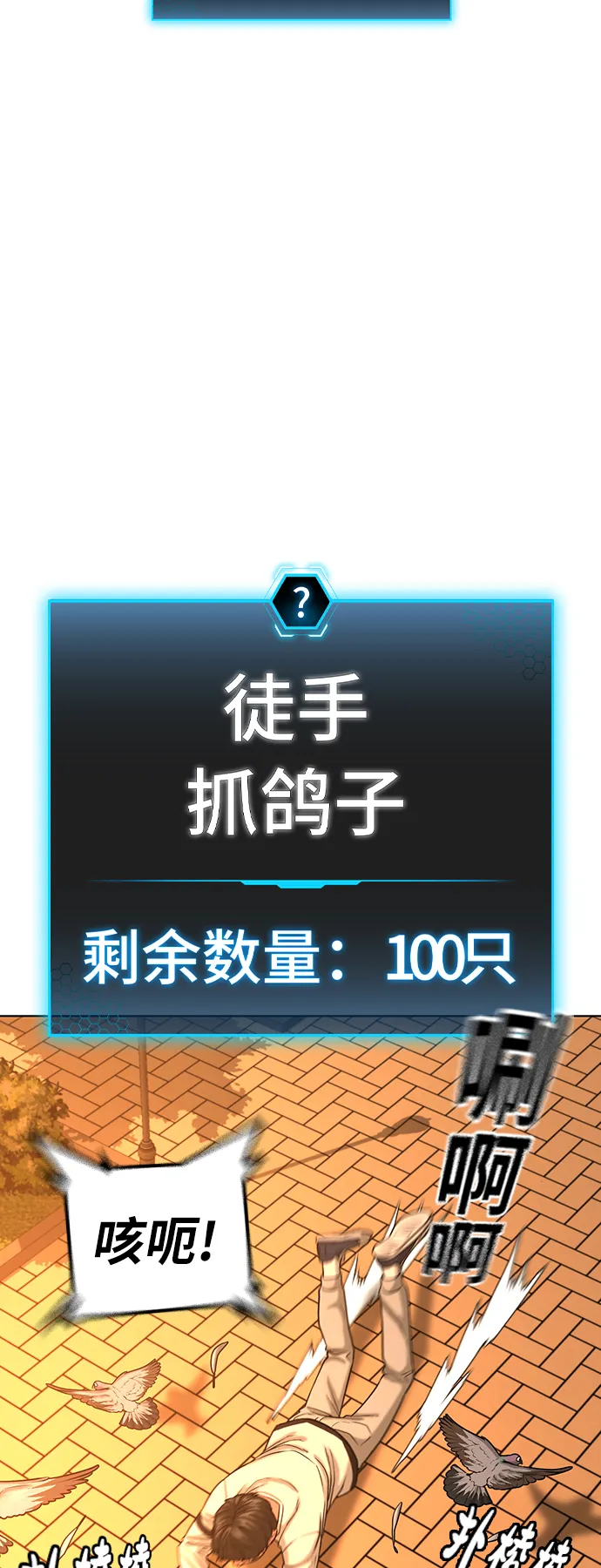 第27话 第39页