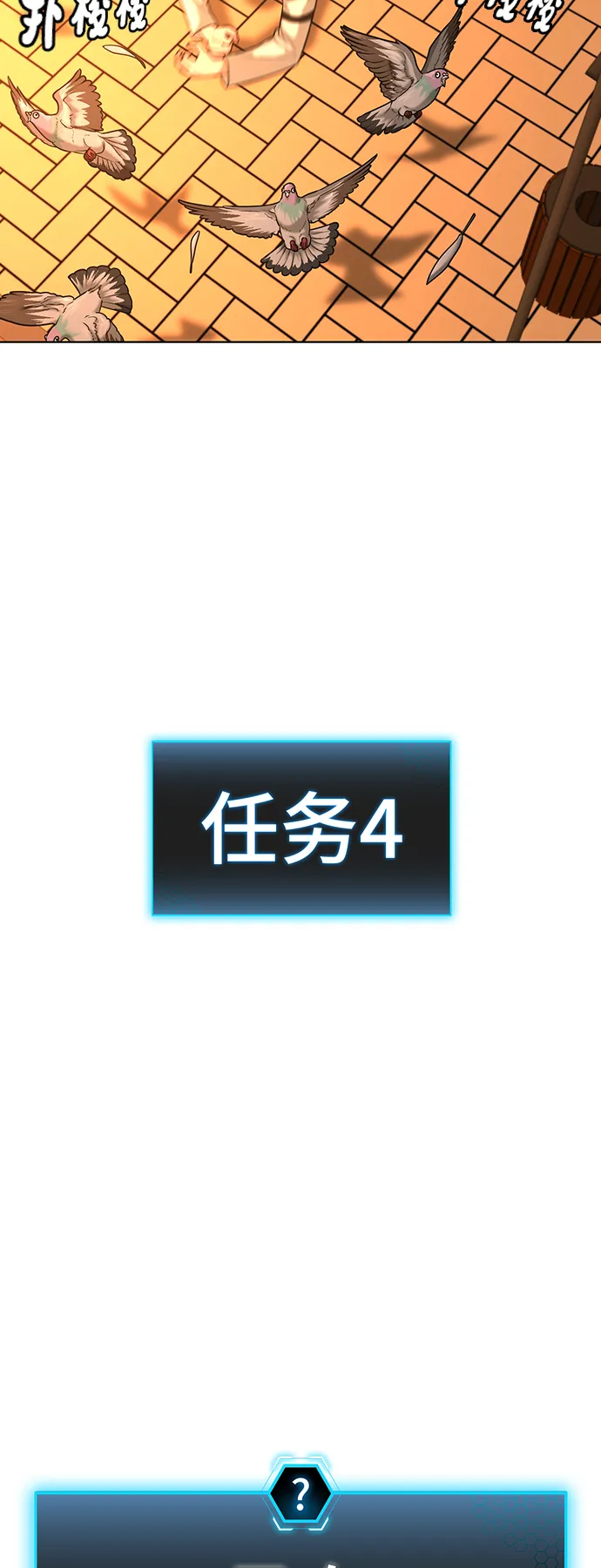 第27话 第40页