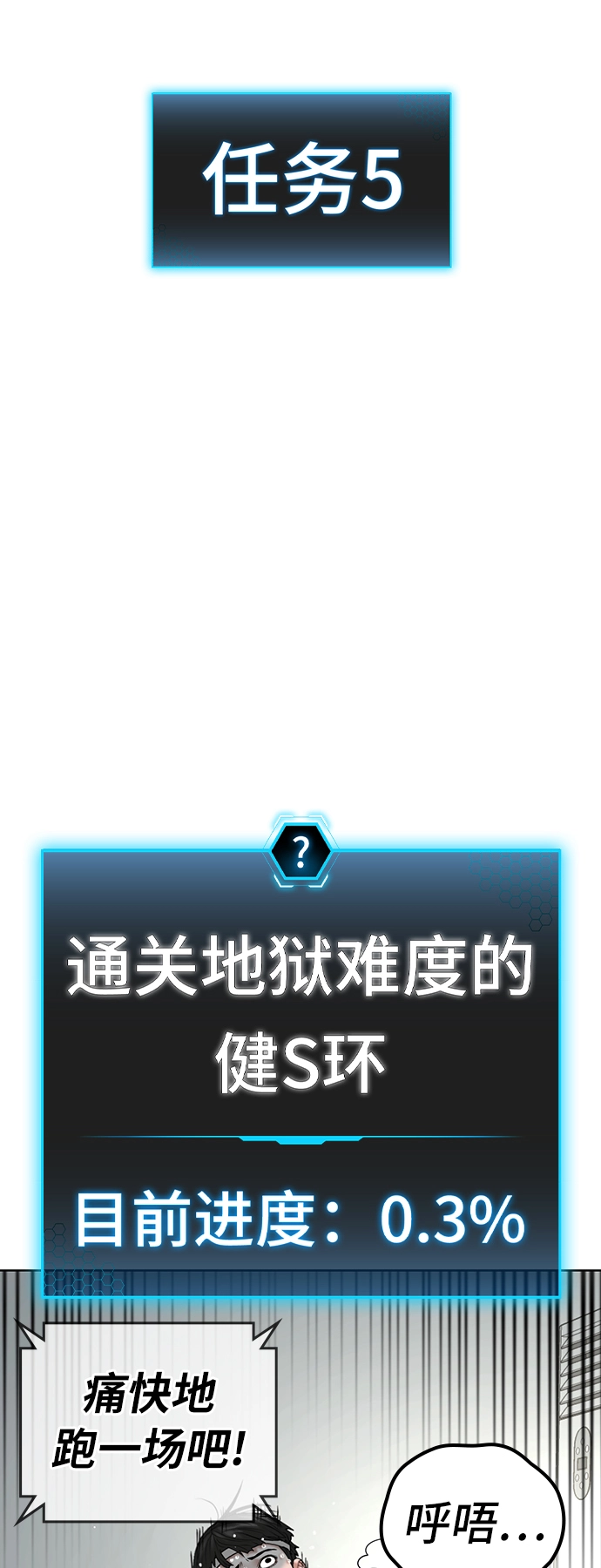 第27话 第42页