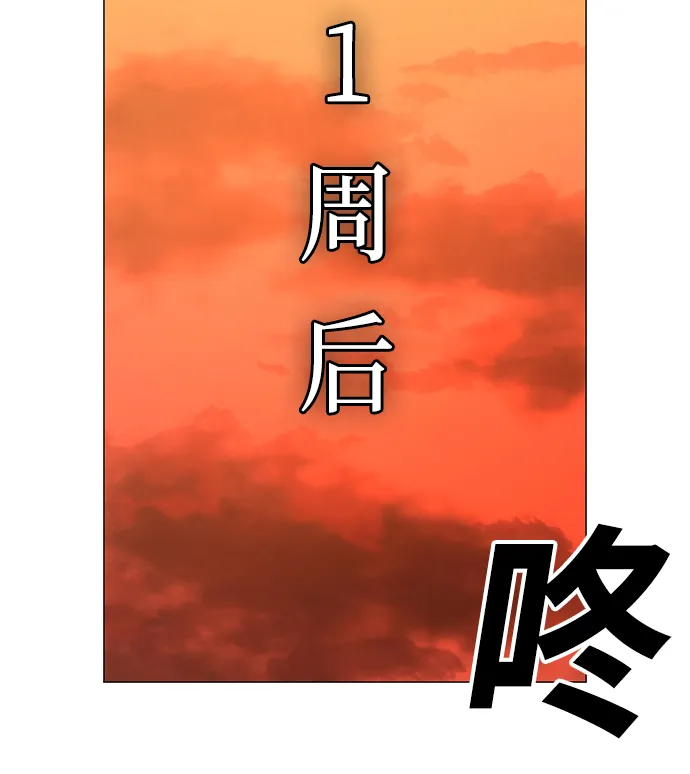 第27话 第45页