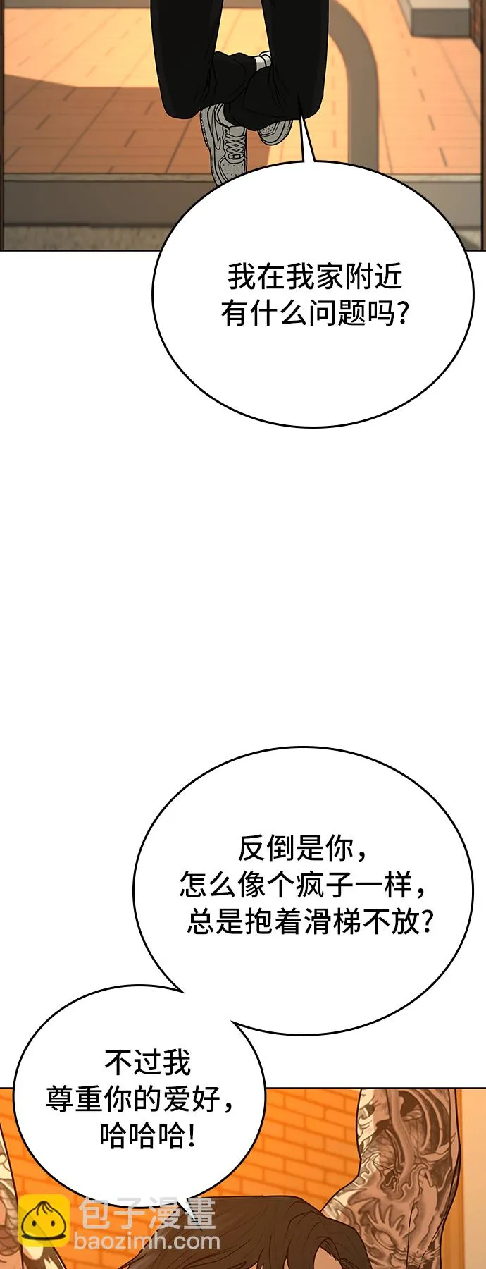 第27话 第53页