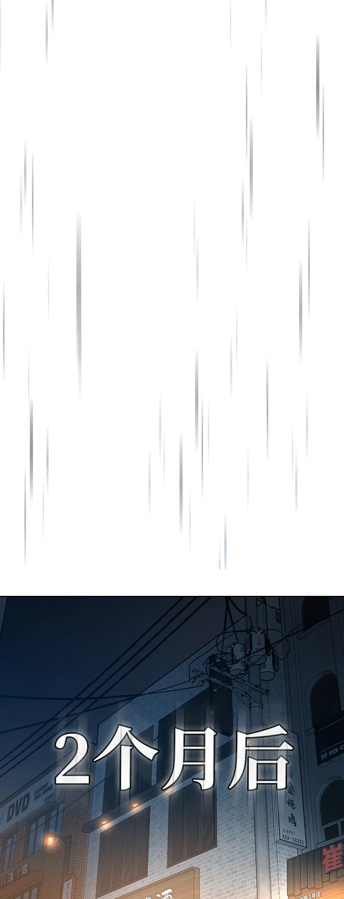 第27话 第76页