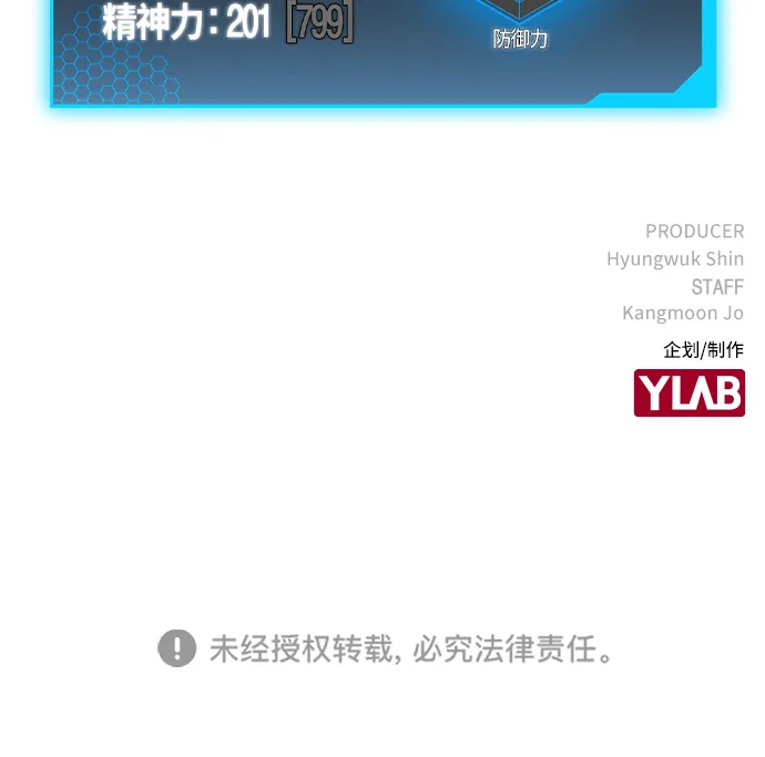 第27话 第86页