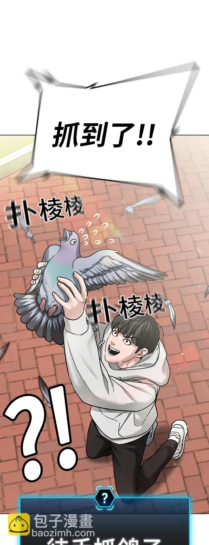 第28话 第4页