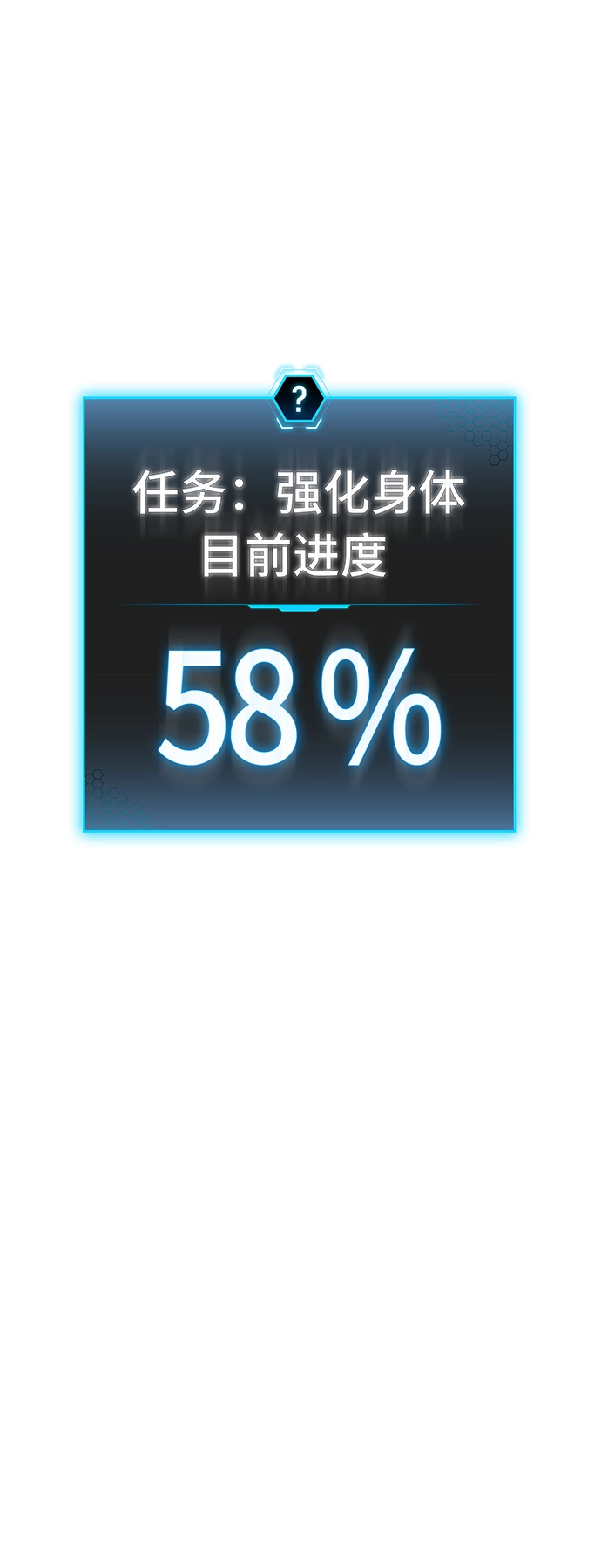 第28话 第12页