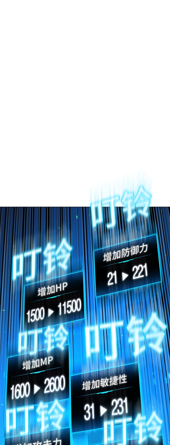 第28话 第18页