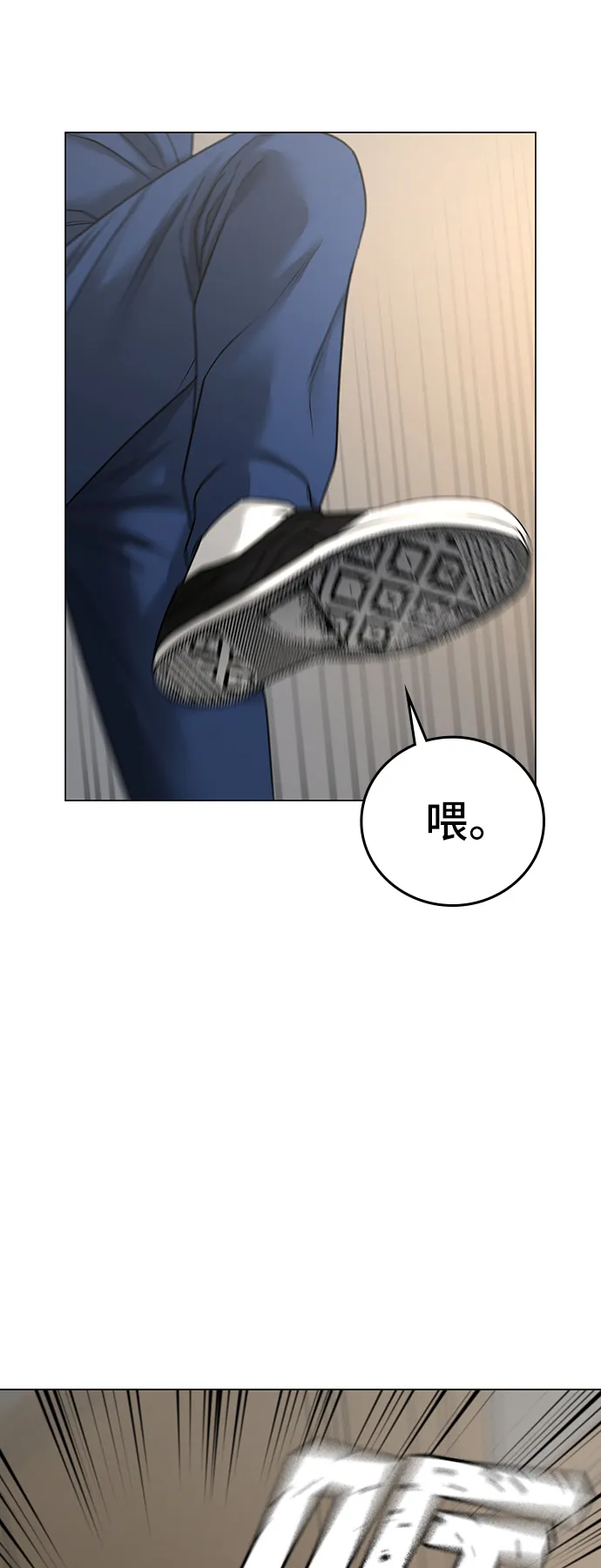 第28话 第58页