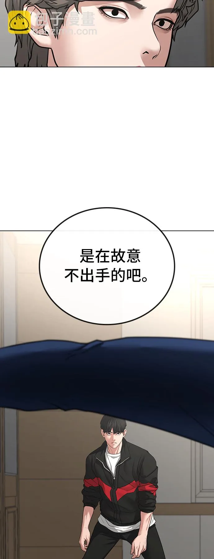第28话 第60页