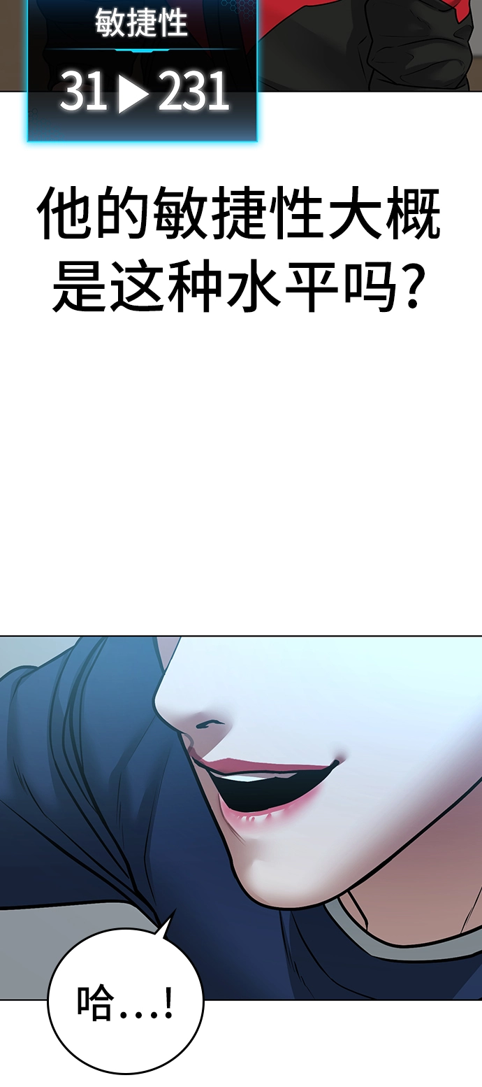 第28话 第62页
