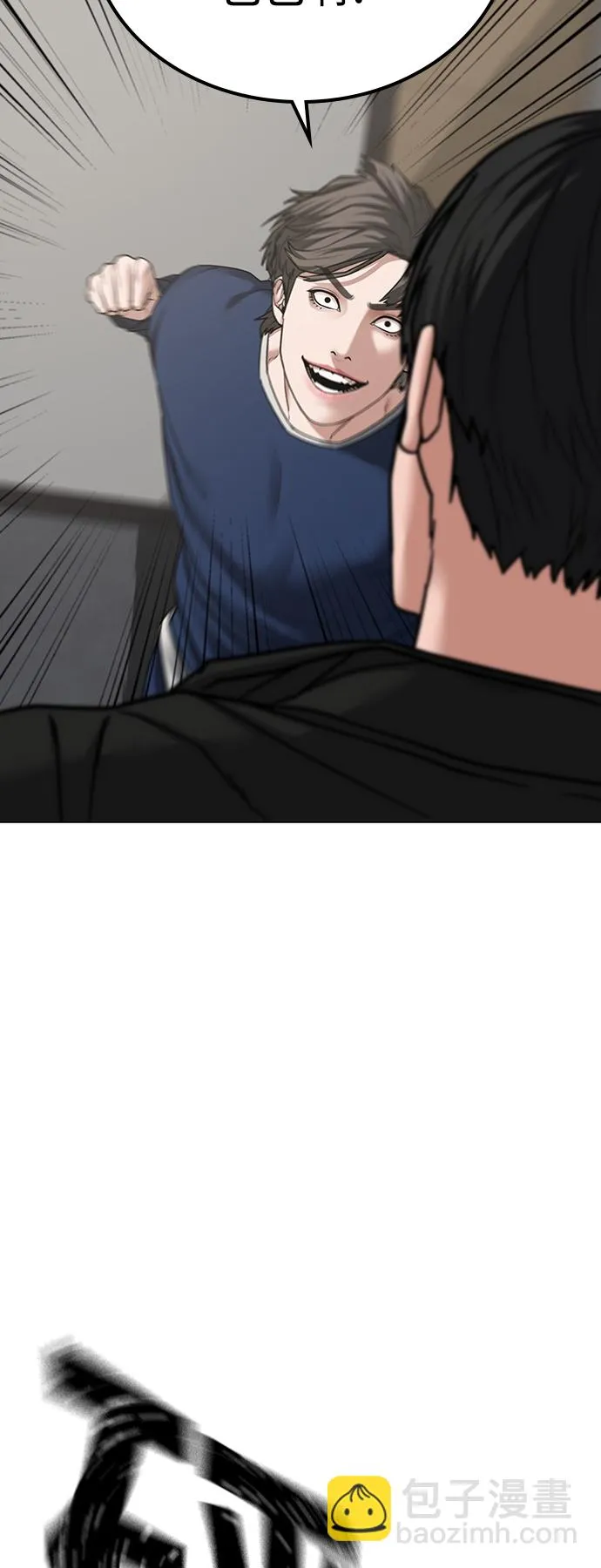 第28话 第78页