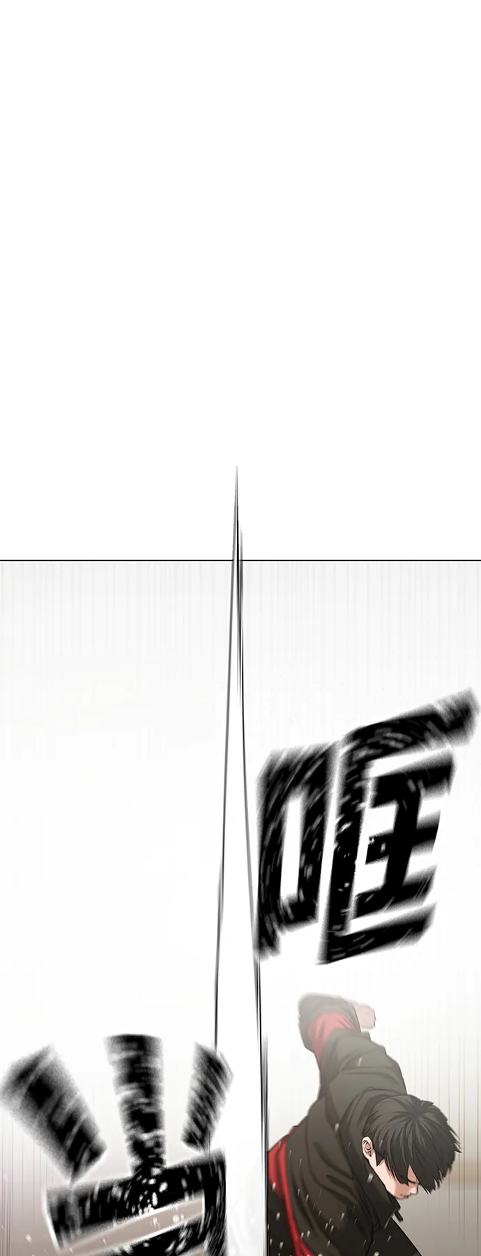 第28话 第82页