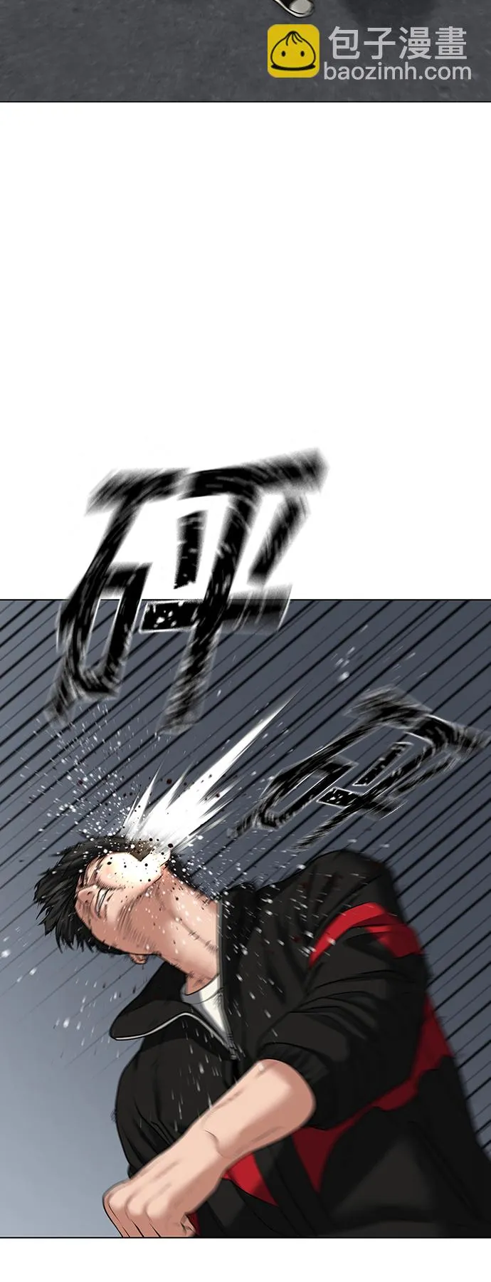 第29话 第32页