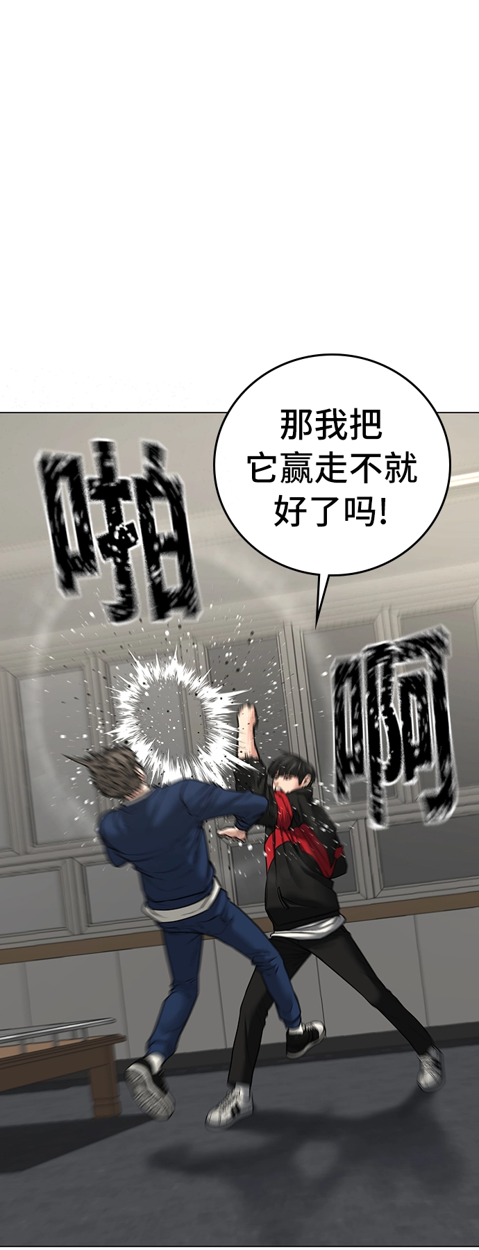第29话 第41页
