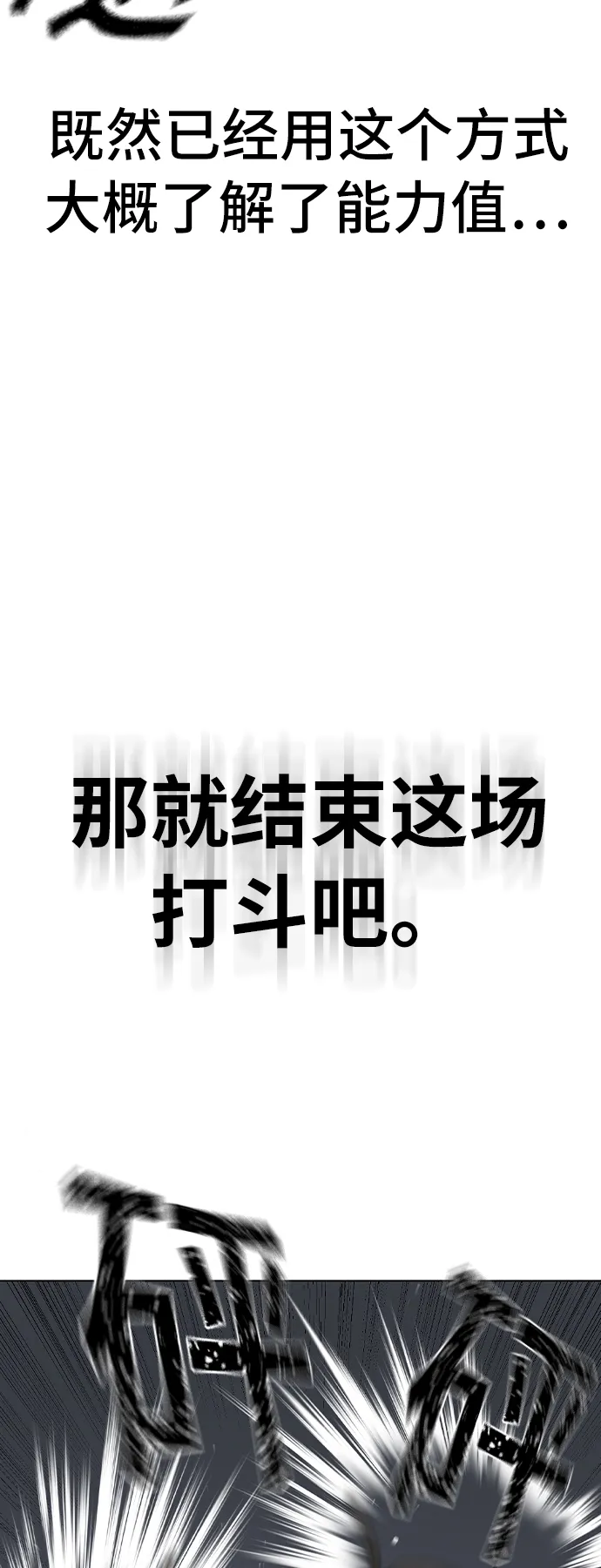 第29话 第45页