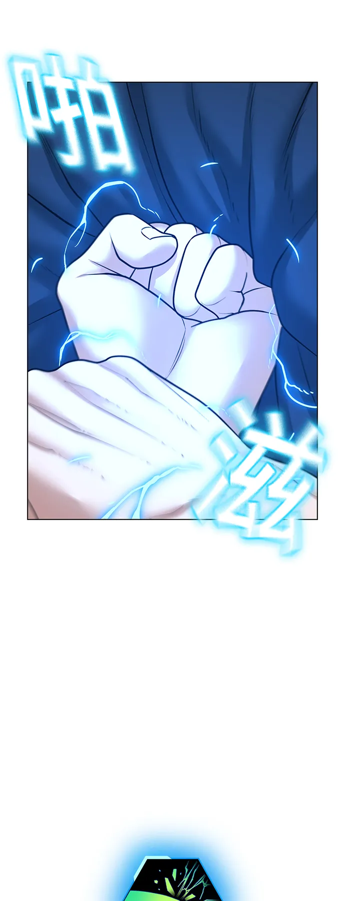 第29话 第55页