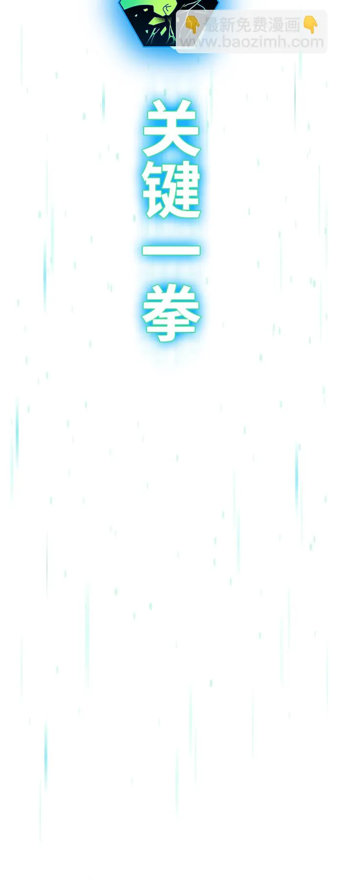 第29话 第56页