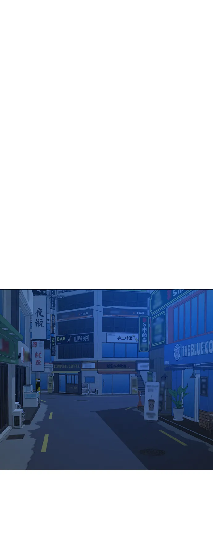 第29话 第64页