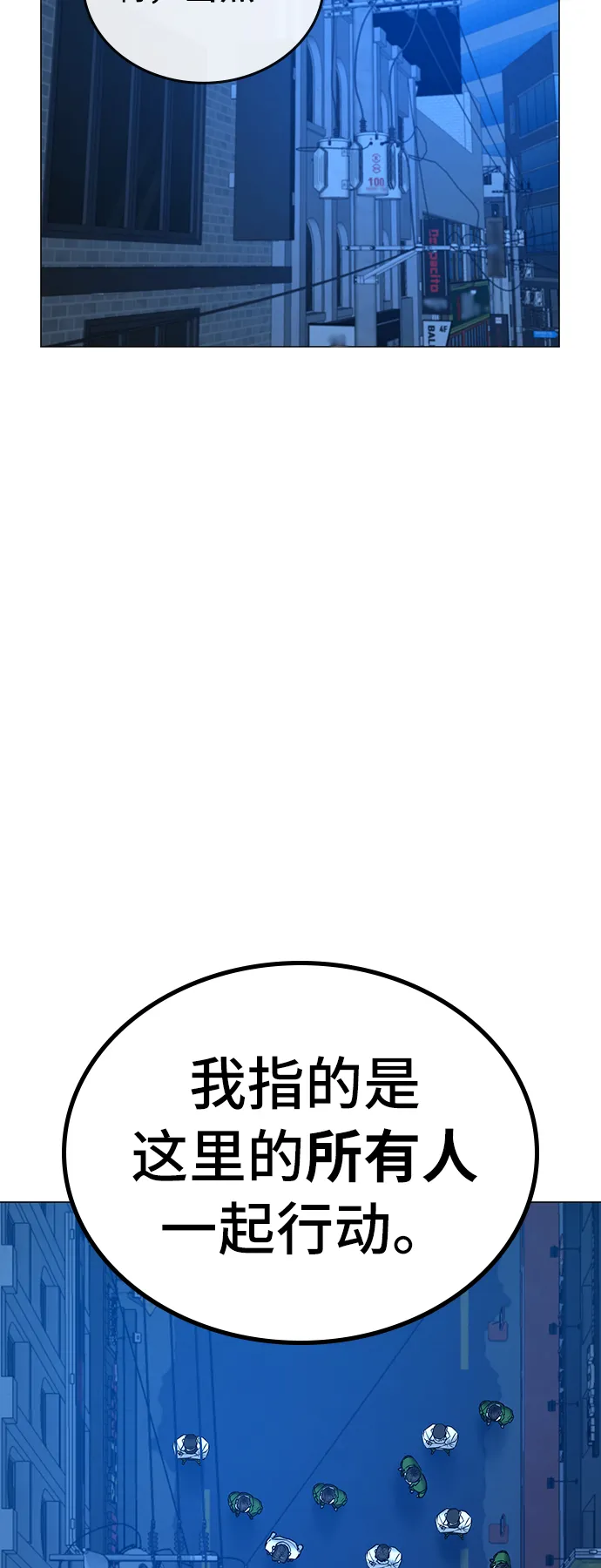 第30话 第12页