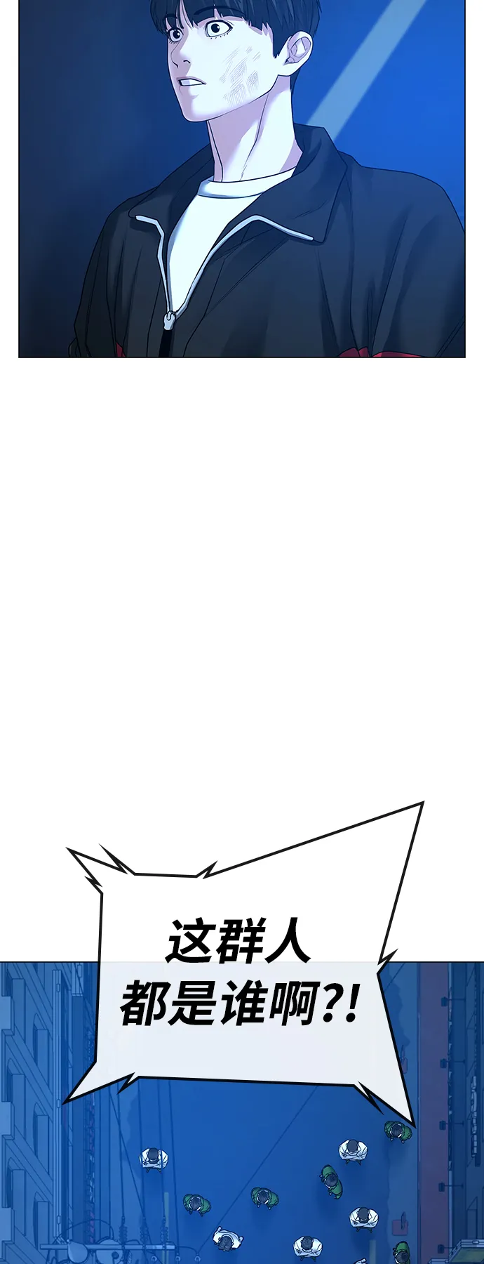 第30话 第21页