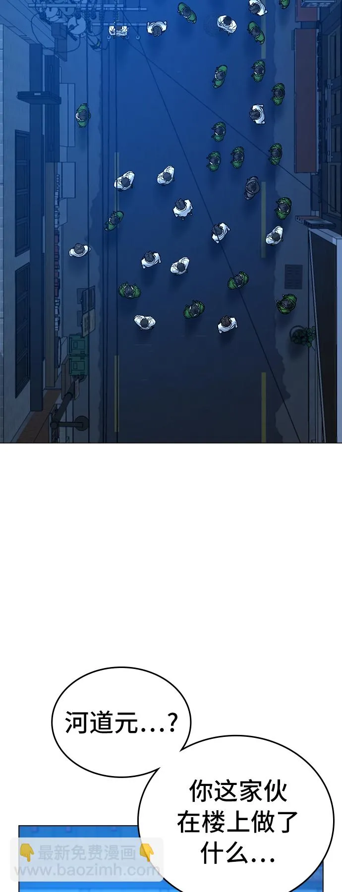 第30话 第22页