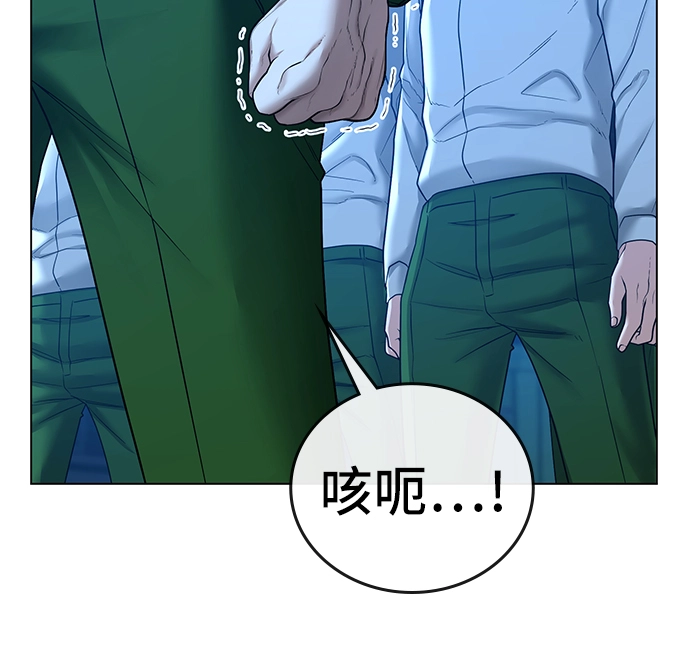 第30话 第25页