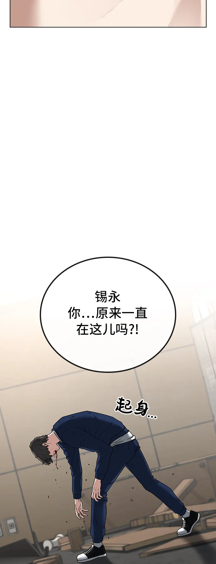 第30话 第30页