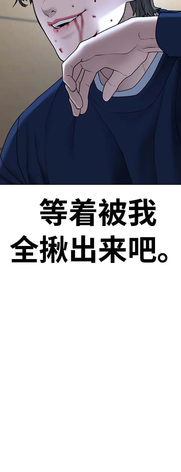 第30话 第35页