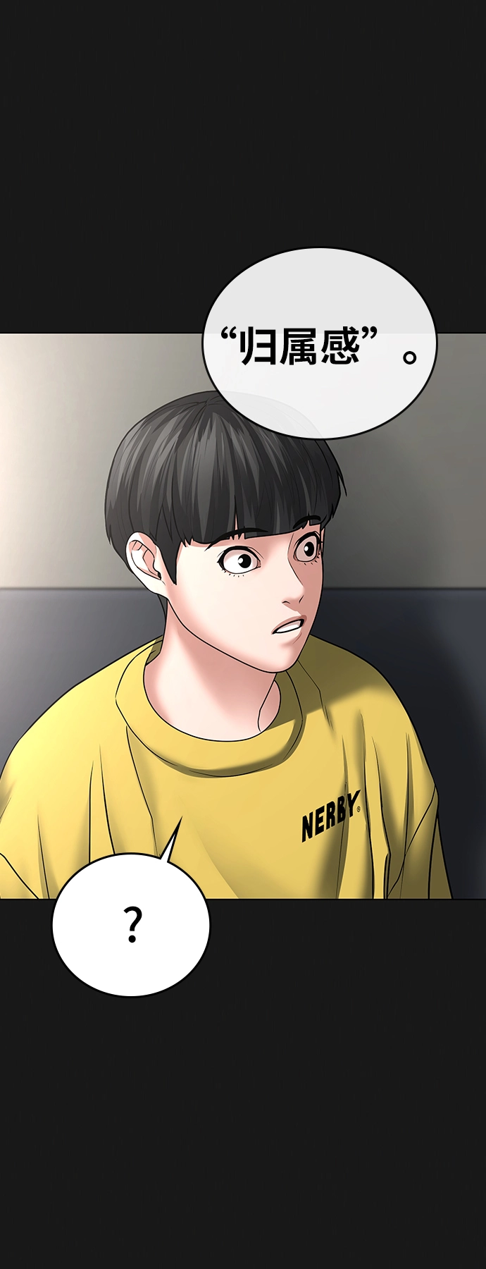 第30话 第54页
