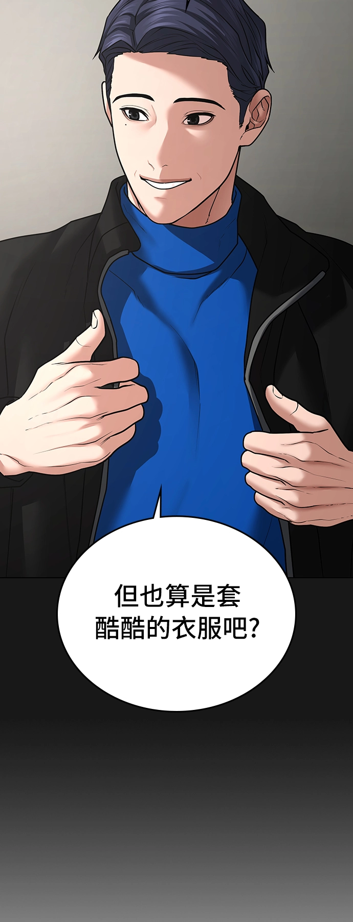 第30话 第58页